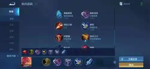 血族主流法阵搭配阵容(血族平民最强五星阵容)插图8