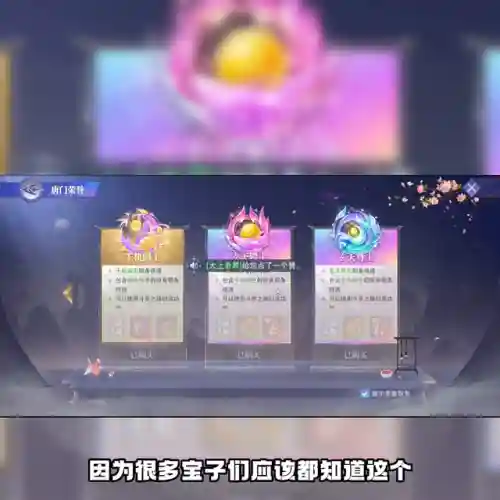 魂师对决云天阵容搭配(魂师对决平民用啥阵容)插图4