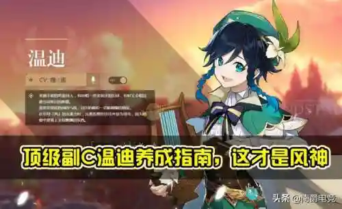 原神风神阵容怎么搭配(神都夜行录绮罗搭配阵容)