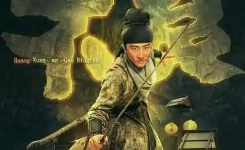 大唐小神探阵容搭配(大唐好徒弟最强阵容搭配)插图7