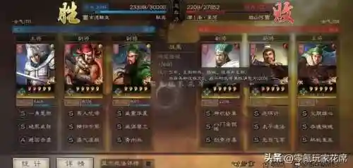 赵云关羽华佗阵容搭配图(关羽张飞t0阵容)插图6