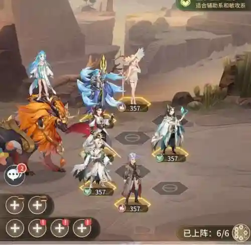 武魂觉醒风火系阵容搭配(武魂觉醒平民最适合阵容)插图6