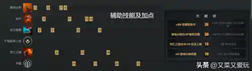 灵魂恶魔阵容搭配图片最新(刀塔传奇2最强阵容搭配)插图6