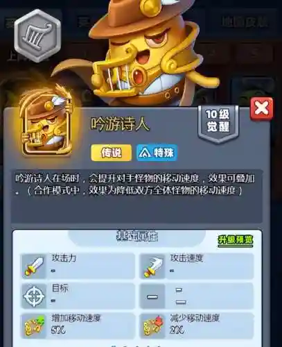 土豆英雄合作模式最强阵容搭配(英雄联盟什么阵容最强)
