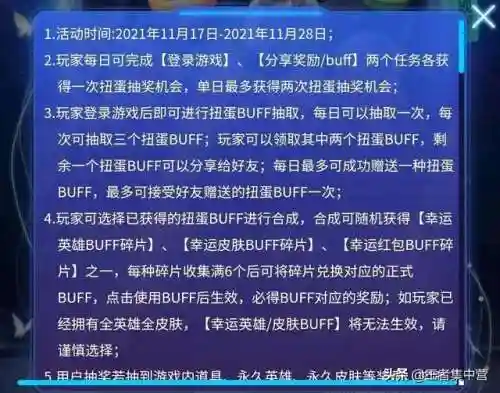 游戏中心入口(vivo游戏中心应用市场)插图4