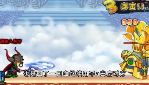 造梦西游3朱子真掉落(朱子真掉落什么装备)插图1