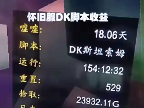 魔兽台服金币(魔兽金币交易网站)