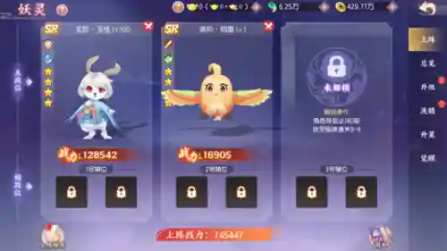 吉祥龙王阵容搭配推荐图(龙神八部西行记最强阵容搭配)