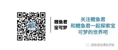 晴天队如何正确搭配阵容(晴天队最强阵容)插图3