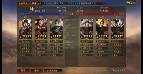平民虎臣阵容搭配最新攻略(阴阳师魂十一阵容平民)插图3 平民虎臣阵容搭配最新攻略(阴阳师魂十一阵容平民)插图3