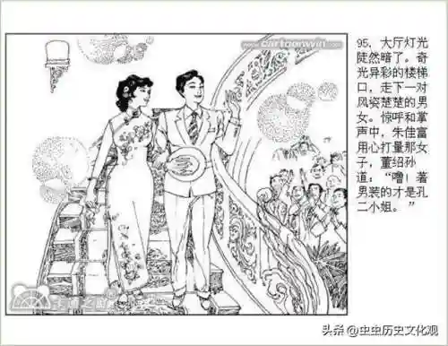 乱世争雄阵容搭配图表大全(乱世三国志最强阵容搭配)插图97