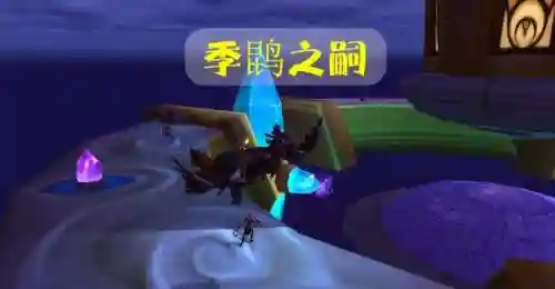 魔兽世界从奥格瑞玛怎么去潘达利亚(魔兽世界四风谷黑市在哪)插图1