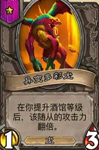 龙族主角阵容搭配图鉴(龙族女性角色排名)