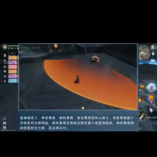 英雄舞阳外层怎么搭配阵容(英雄舞阳城详细攻略)插图3