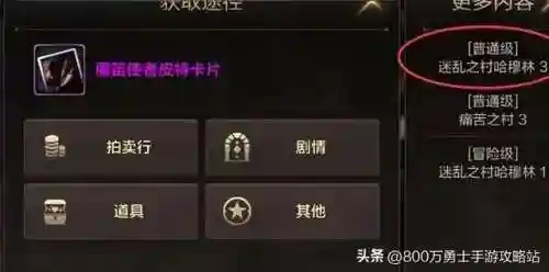 修罗挑战阵容搭配图片(圣斗士修罗最强阵容)插图12