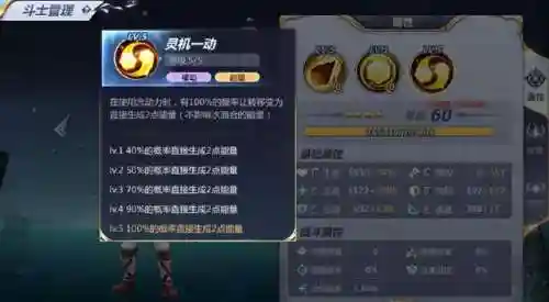 逆鳞紫龙搭配什么阵容(更新后的逆鳞紫龙强吗)插图2 逆鳞紫龙搭配什么阵容(更新后的逆鳞紫龙强吗)插图2