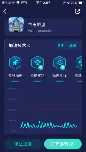 神王城堡阵容搭配推荐图(地下城堡2刷图最快阵容)插图3