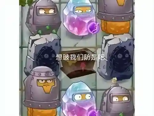 国服命运方舟阵容搭配(明日方舟T0阵容2021)插图9 国服命运方舟阵容搭配(明日方舟T0阵容2021)插图9