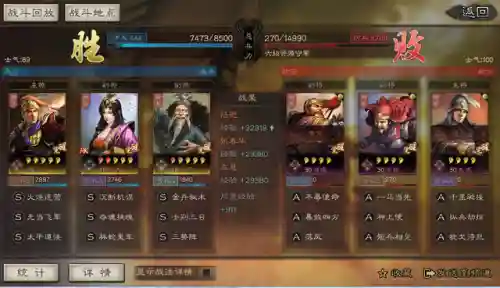 白板三势陆开荒阵容搭配(三战白板最强t0阵容排行)插图10