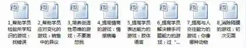 公司团建活动策划公司(公司搞团建有哪些活动啊)插图4
