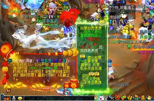 雪山最强五开阵容搭配(平民五开最佳组合)插图4