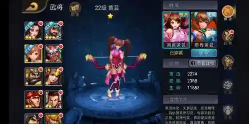 英雄战纪竞技阵容搭配(姬魔恋战纪最佳阵容)插图2