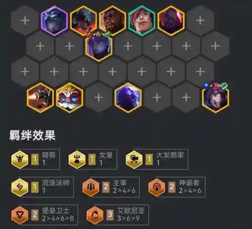 龙王铁王八阵容怎么搭配(龙王乌龟小虾米的故事)插图4