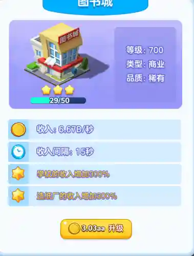 家国梦最佳搭配阵容(荣耀舰队阵容搭配攻略)插图3