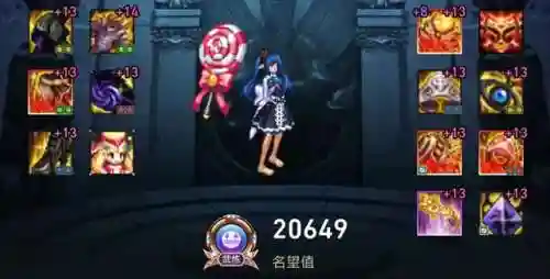 召唤神话推荐阵容搭配攻略(六界召唤师阵容搭配)插图8