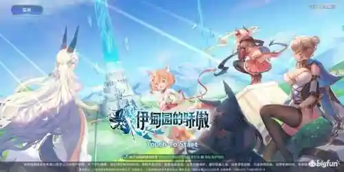 伊甸园的骄傲游戏阵容搭配(纳萨力克之王手游阵容)