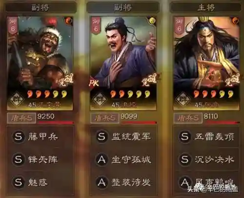 张角兀突骨最强阵容搭配(张角左慈兀突骨属于T几)