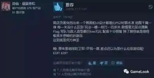 以前有个游戏是打外星人的(很多年前一个飞船单机游戏)插图11