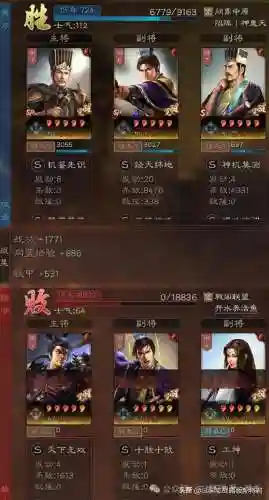 新五谋最强搭配阵容推荐(上古王冠最强后期阵容)插图8