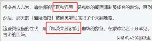 原神胡狼阵容搭配推荐(原神十大平民最强阵容)插图12