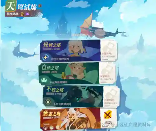剑与远征游戏介绍(剑与远征官网首页)插图9