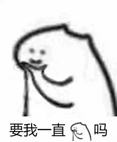 搞笑动态表情包(搞笑GIF图片)