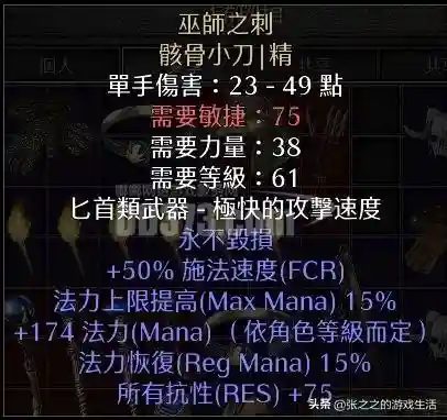 少三暗金阵容搭配(少年三国志彩金最强阵容)插图56