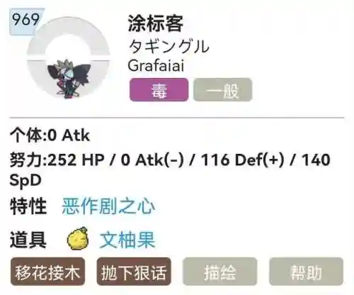 朱紫排位赛阵容搭配(适合五排的阵容)插图5