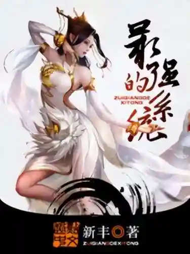 混沌皇帝系统(最强狂暴皇帝系统)插图8