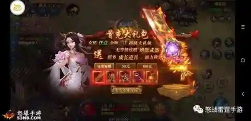 怒战雷霆最强阵容搭配(天怒最佳的搭配阵容是什么)插图5