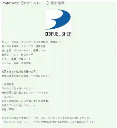 召唤之夜3阵容搭配攻略(召唤与合成3s最终阵容)