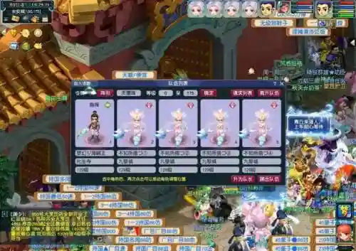 渡劫4最强阵容搭配图(新仙剑居十方渡劫阵容)插图2