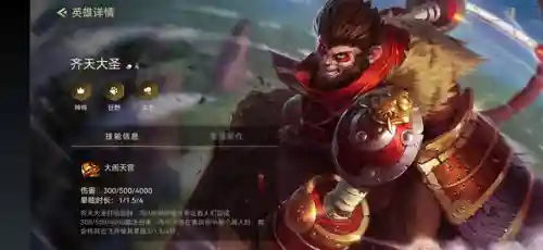 神将抢手搭配什么阵容好(神将三国阵容搭配表图)插图6