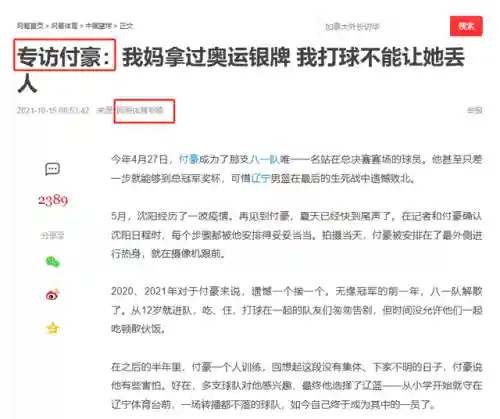 灌篮高手老牧阵容搭配(灌篮高手手游哪个角色值得培养)插图28