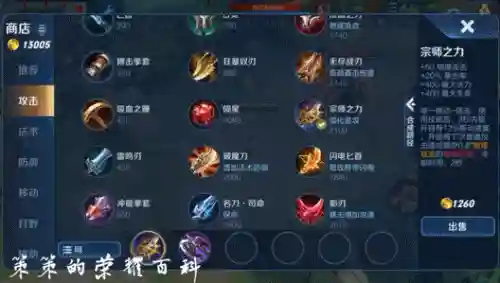 王者荣耀阿轲搭配阵容(国服阿轲出装和铭文搭配)插图14