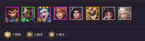 神将抢手搭配什么阵容好(神将三国阵容搭配表图)插图2