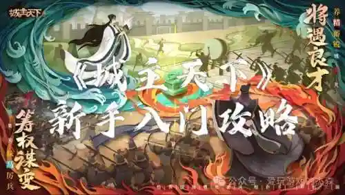 新手最强防守阵容怎么搭配(6本最强防御阵型)