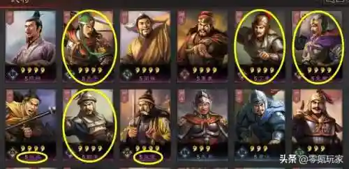 6本兵营最强阵容搭配(部落冲突六本最强配兵)插图4