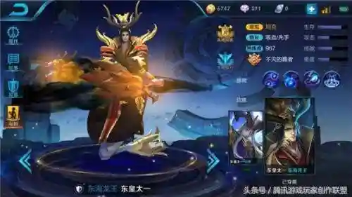 什么阵容搭配东皇弓(攻辅神射最佳阵容)插图1