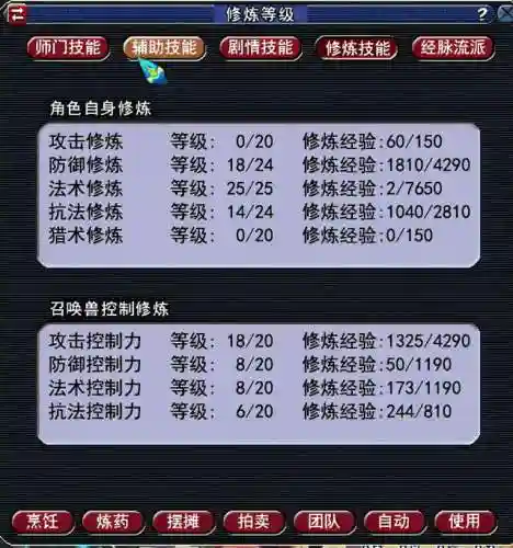 龙宫爬塔阵容搭配图(龙宫带什么助战厉害)插图1